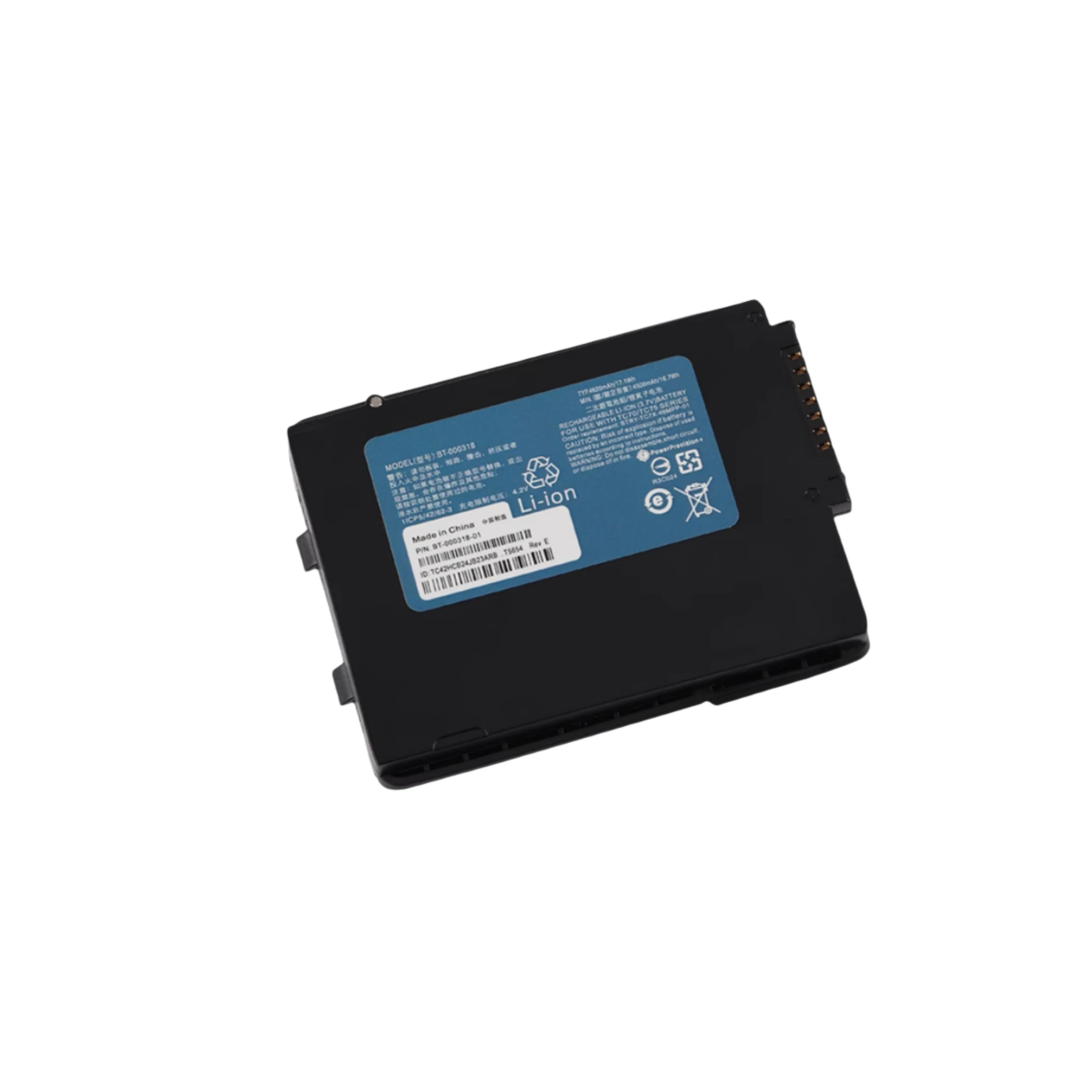 

TC70 Tc75 tc71 82- 171249 -02 БТ- 000318