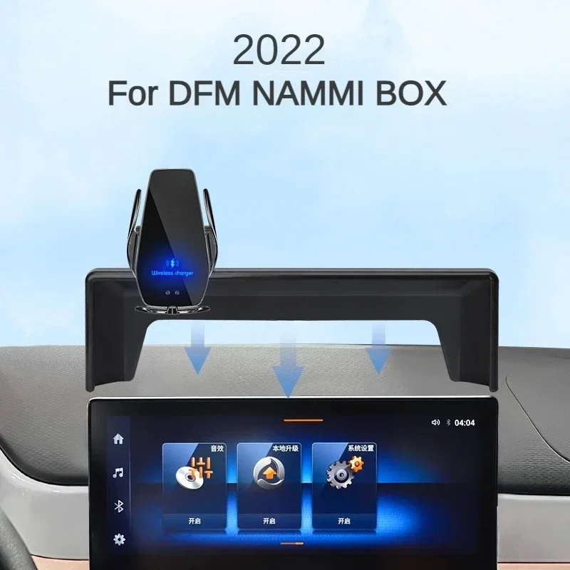 

2022 For DFM Nammi Box Car Screen Phone Holder Wireless Charger Navigation Modification Interior 10 Inch Size