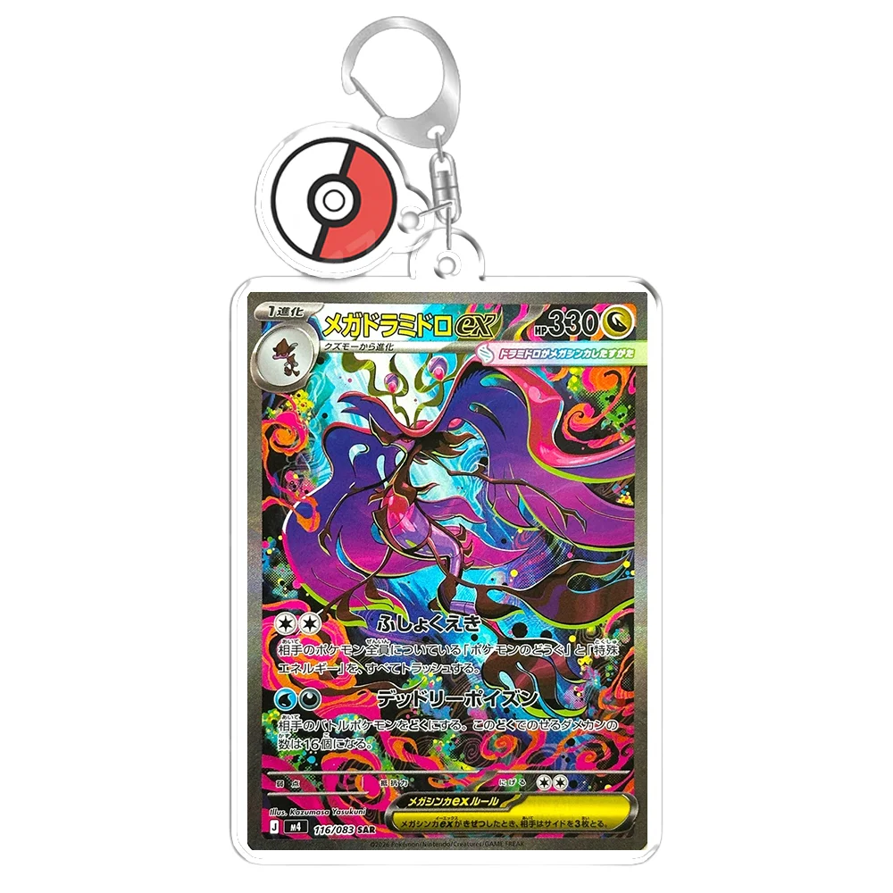 Keychain for Pokemon Ninja Spinner Cinccino Greninja Anime Game Fans Gifts Recycled Acrylic Backpack Pendant Decoration Rare Toy view 4