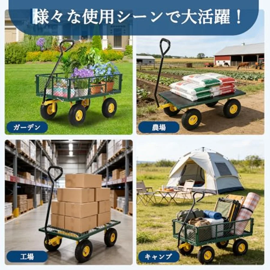 900 Lbs Steel Garden Cart, Utility Wagon with Removable Mesh Sides
