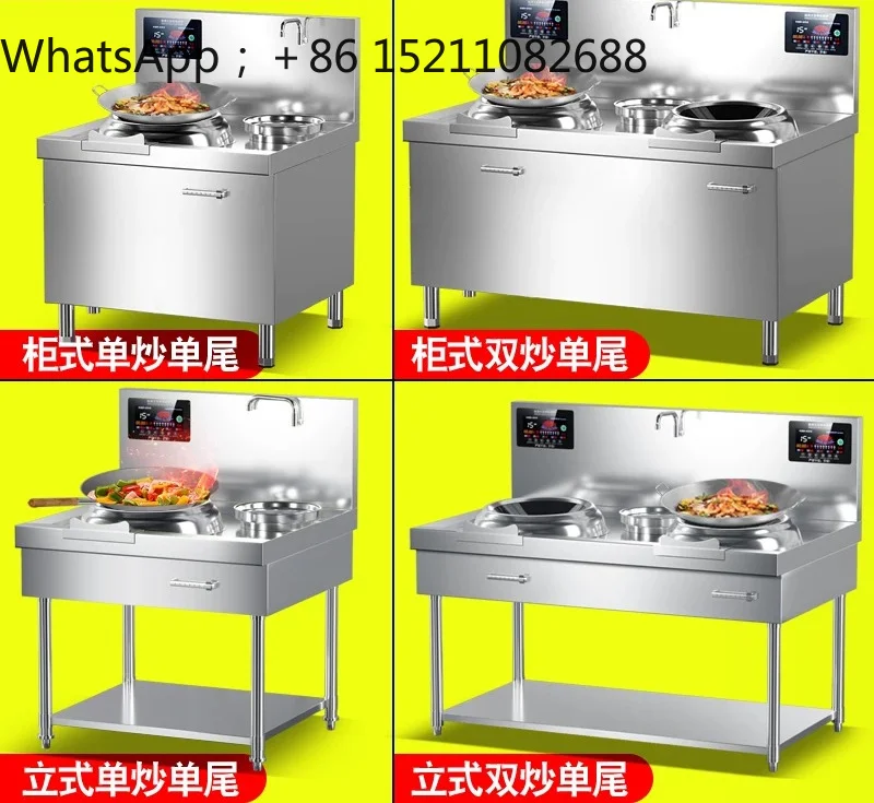 LLY commercial induction cooker electric frying stove concave high-power hotel canteen cauldron electronic stove