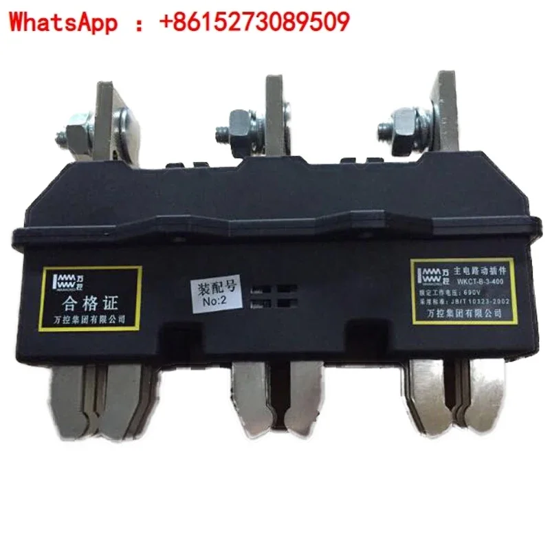 Plugue dinâmico do circuito principal Wenzhou Huacheng Pingfan em HCZ5-B-3-125A 250- 400630   Contato Estático HCT6