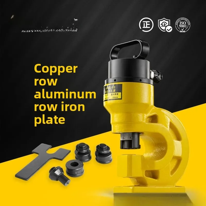 Electric Hydraulic Punching Machine Multifunctional Portable Portable Angle Steel Channel Steel Punching Machine