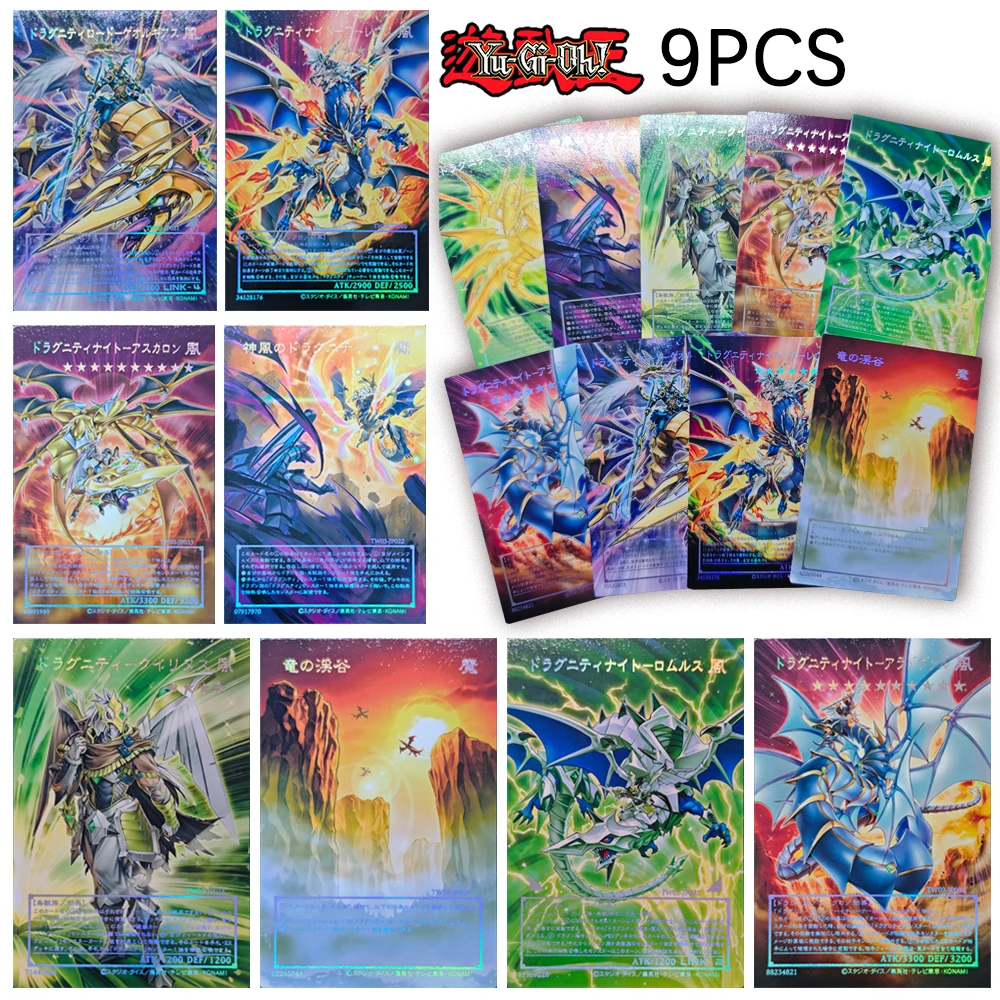 

Yu-Gi-Oh DIY 9 шт. Dragunity Quirinus Falchion Dragon Ravine Dragunity Knight Dragunity лазерная коллекционная карточная игра праздничные подарки
