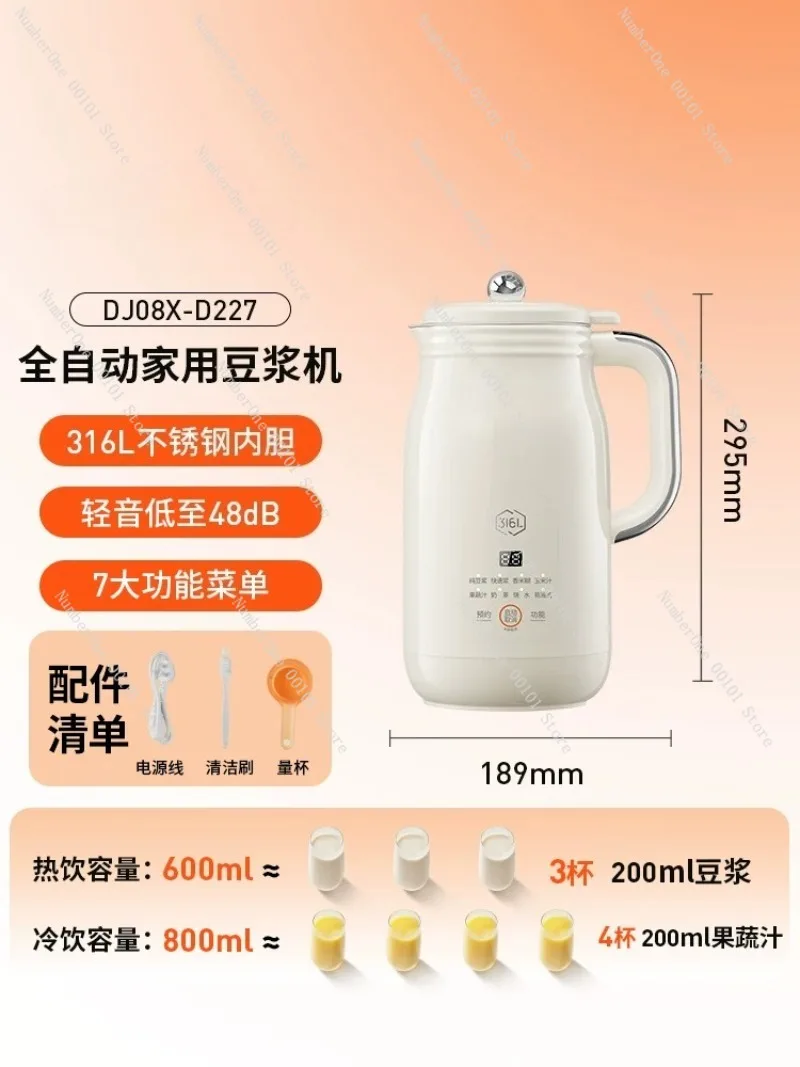 304 Stainless Steel Soy Milk Maker for 1 to 3 People Home Fully Automatic No Boil Quiet Blender Smoothie Soup Machine Fine