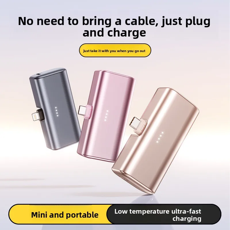 

5000 мАч Power Bank Портативный PD Мобильная мощность Трансграничная складная вилка Быстрая зарядка Металлическая краска Хвостовая вилка Капсула