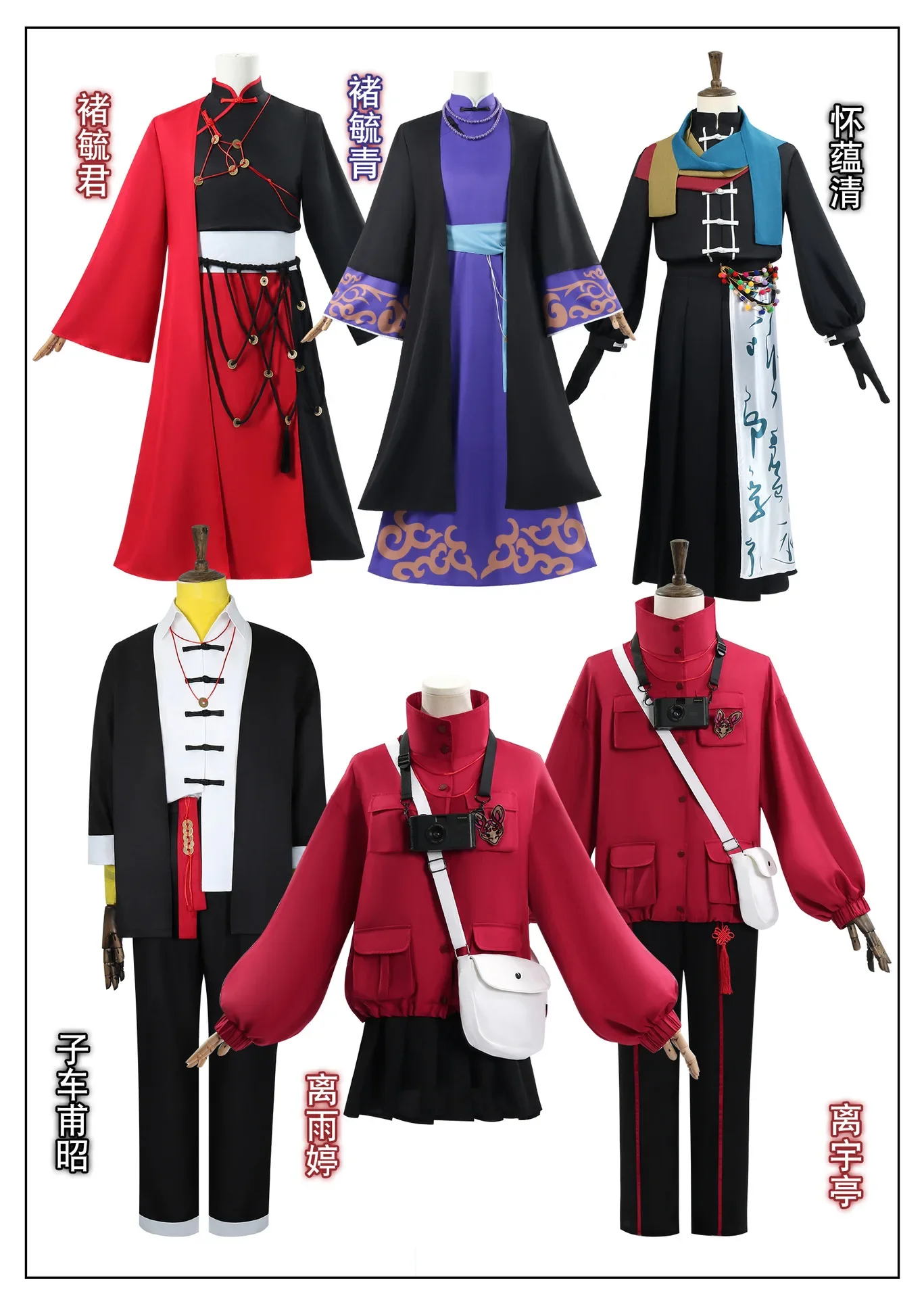 

Game The First Seven Strange Stories Hua Yunqing Cosplay Hua Yunqing Liyuting Role-playing Clothing All Men and Women and Wigs