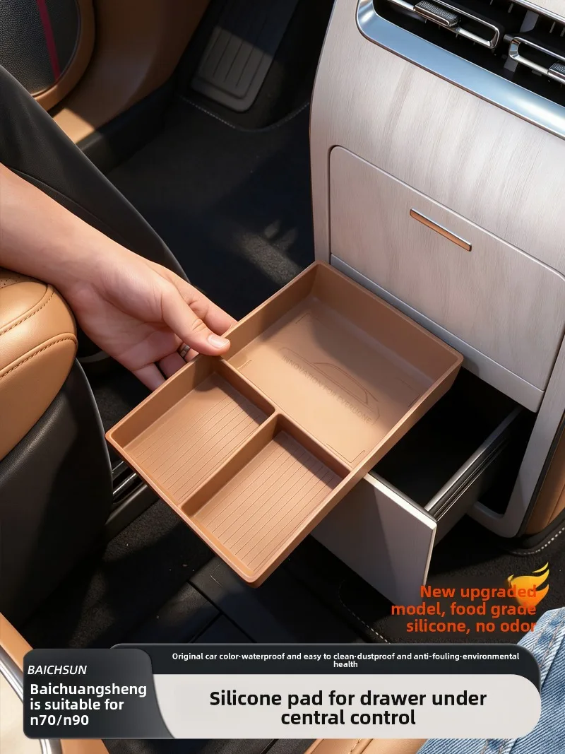 Suitable for Xiaomi Pengcheng N70/N90 central control upper and lower storage drawer box storage accessories and supplies