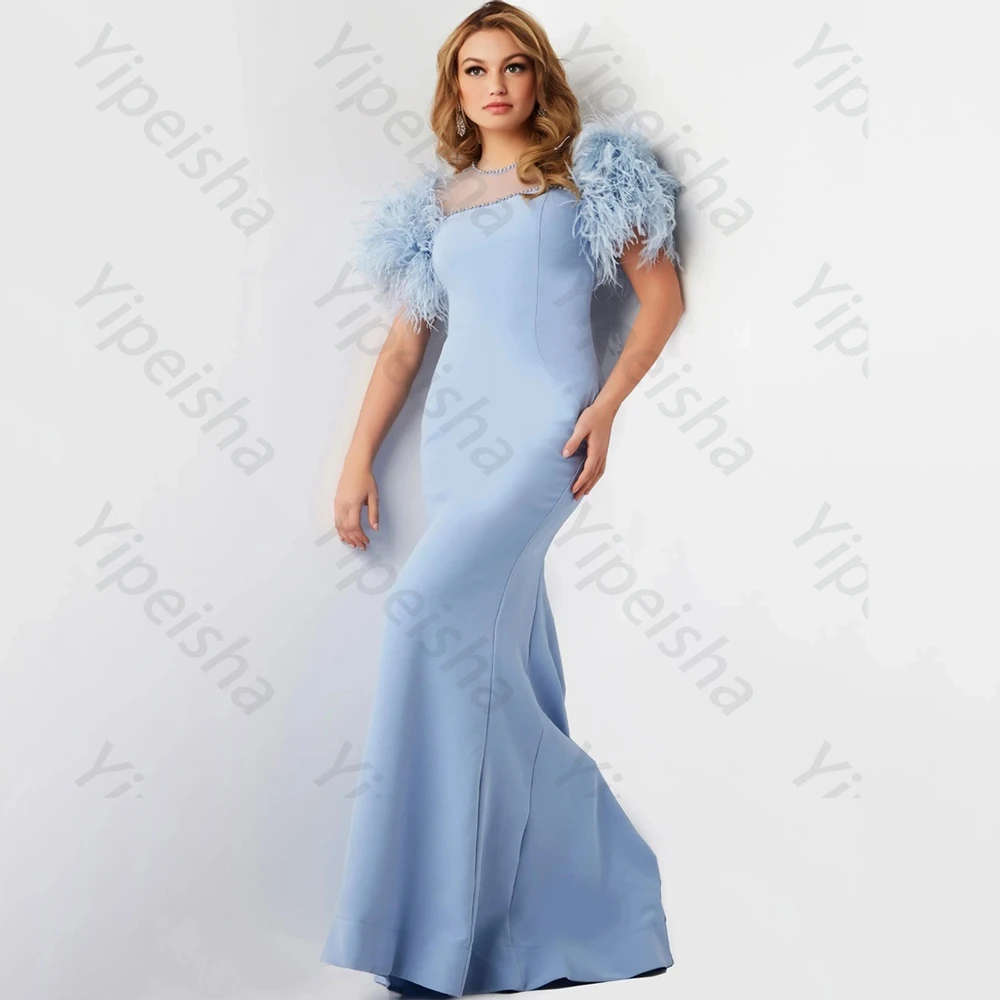 Abiti da sera classici eleganti blu cielo di alta qualità in jersey per abito da ballo con o-collo lungo fino al pavimento, piume dritte personalizzate