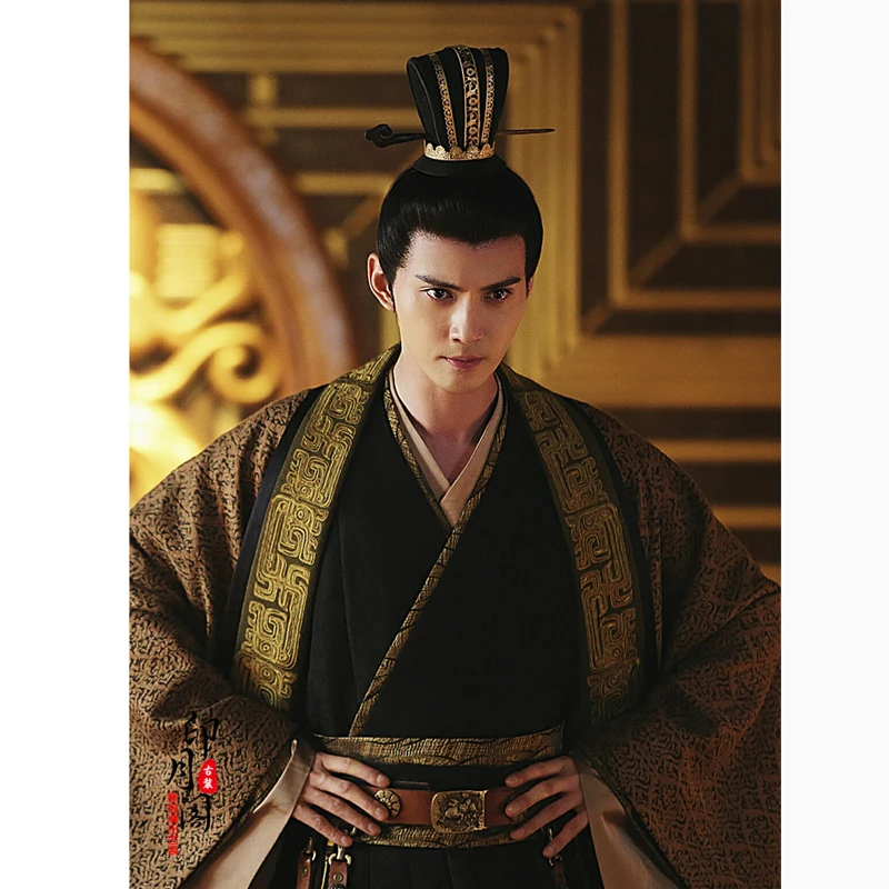 Film And Television Dugu Tianxia Same Style Qin Han Wei Jin Men's Ancient Ancient Emperor Cosplay Costume Halloween Han Fu