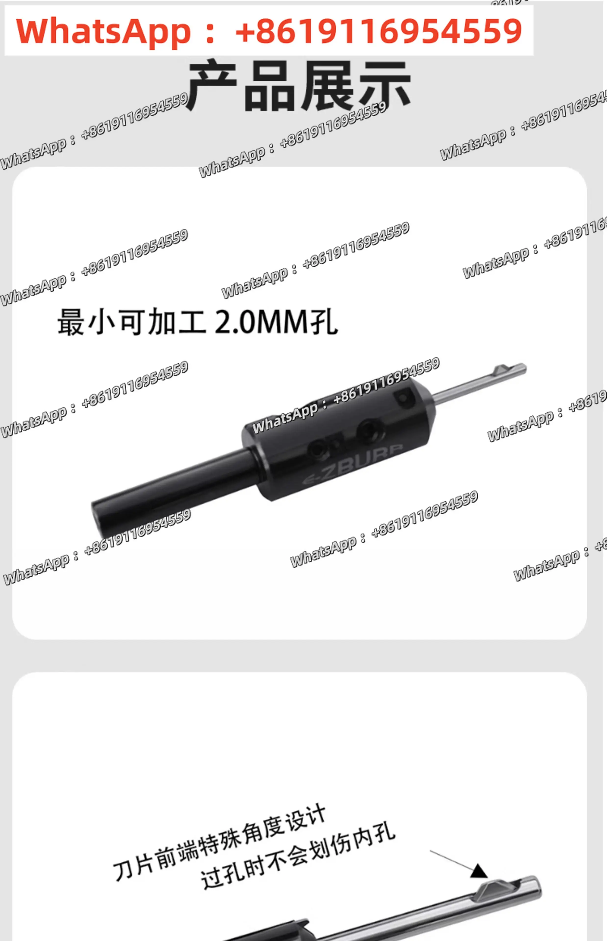 Imported inner hole scraper deburring chamfering knife cross hole stainless steel trimming artifact reverse numerical control