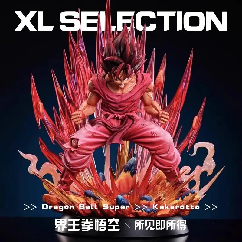 

Dragon Ball Hand-held Jiewangquan Wukong JD Kirin Super Blue Wukong Star Track Super Three Birthday Gift Kakarot GK