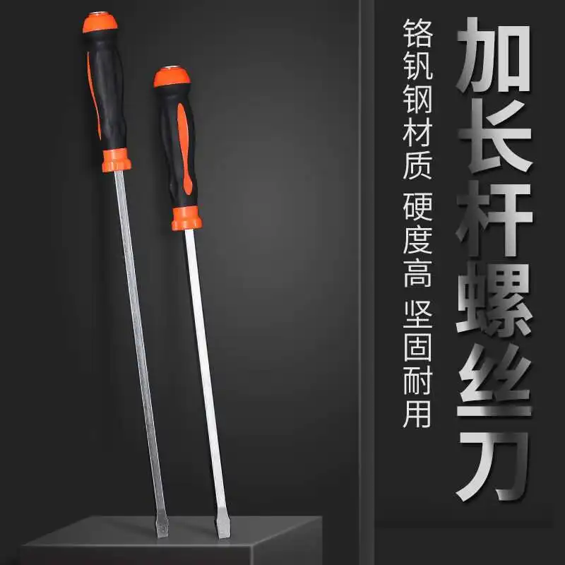 1PCS Heisdick's ultra-long piercing screwdriver can strike 24 inches (total length 900mm)