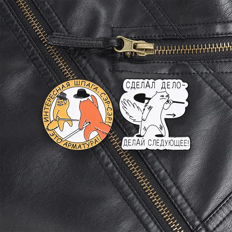 Russian Cat Meme Enamel Pin, Did The Job Do The Next Brooch with Winged Cat and Shovel for Workers and Students Everyday Charm