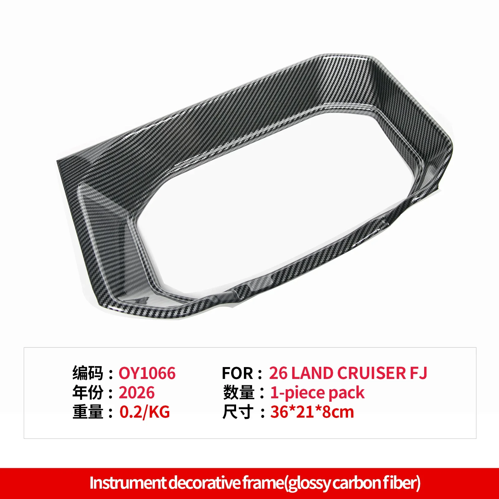 Car Steering Wheel Rear Dashboard Screen Decorative Frame Instrument Panel Trim Cover Accessory For Toyota Land Cruiser FJ 2026 detail image 6
