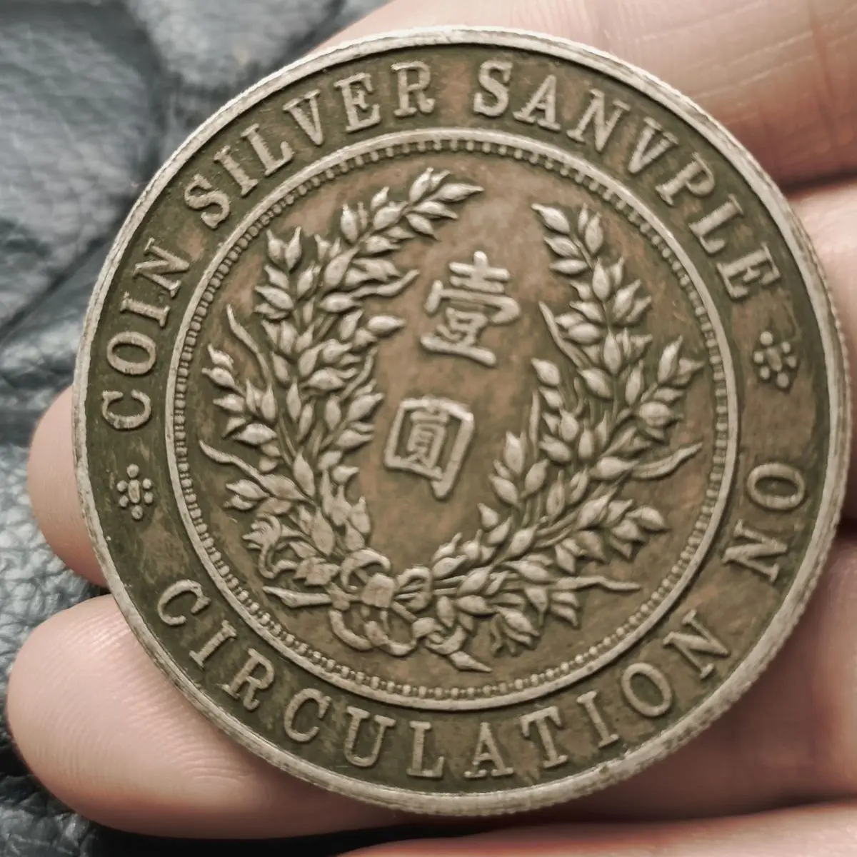 Big head nine-year fine hair sample coin, high-quality butter sauce color-coated pulp, silver dollar can be turned over for coll