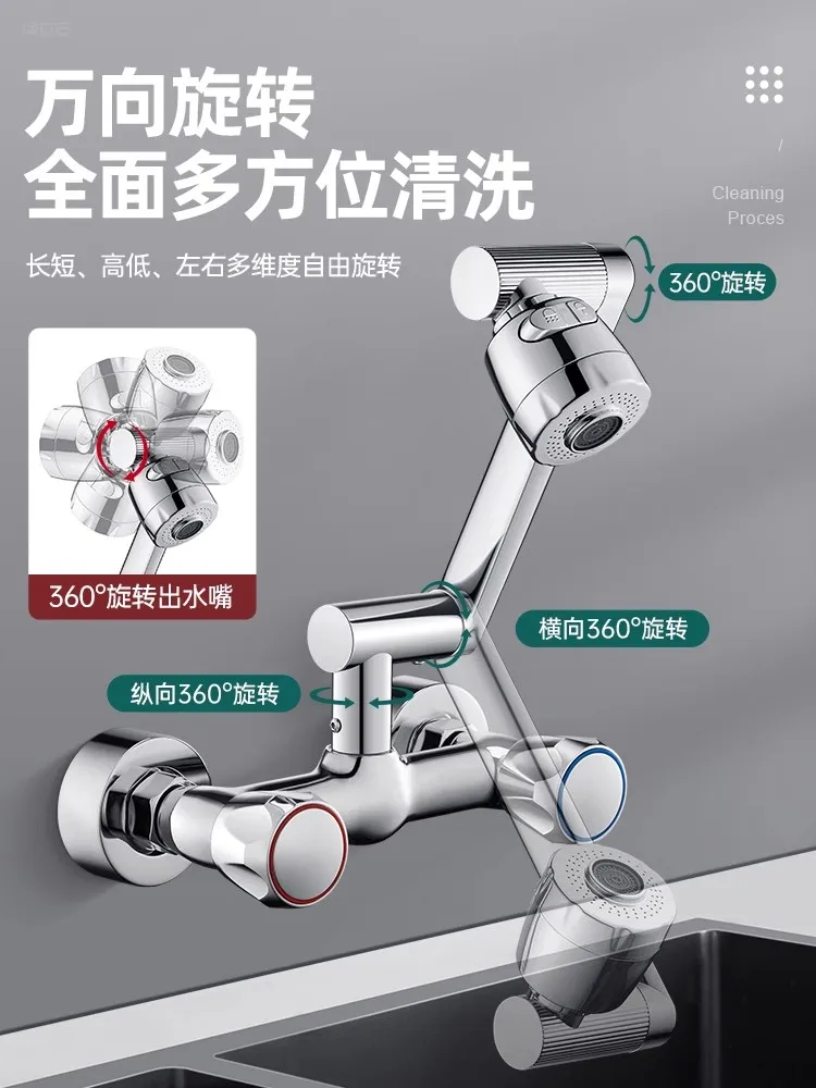 *Kitchen wall faucet hot and cold double open double control household dishwasher sink can be rotated