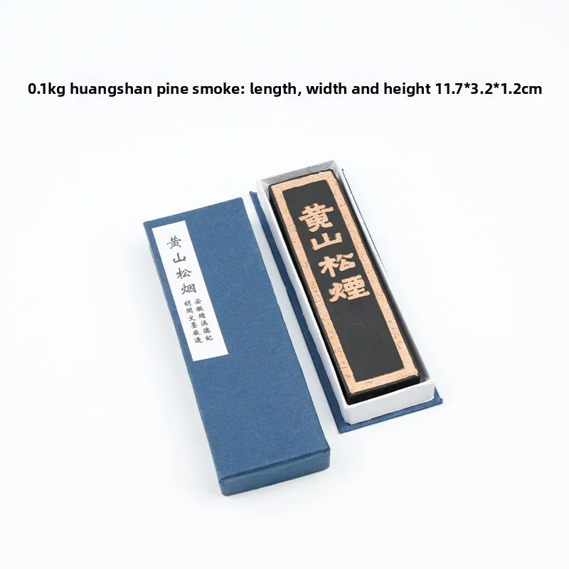 Anhui Hui Ink Huangshan Pine Smoke Oil Fume Ink Sticks Boxed Ink Sticks Ink Ingots Calligraphy and Painting Grinding Ink Blocks