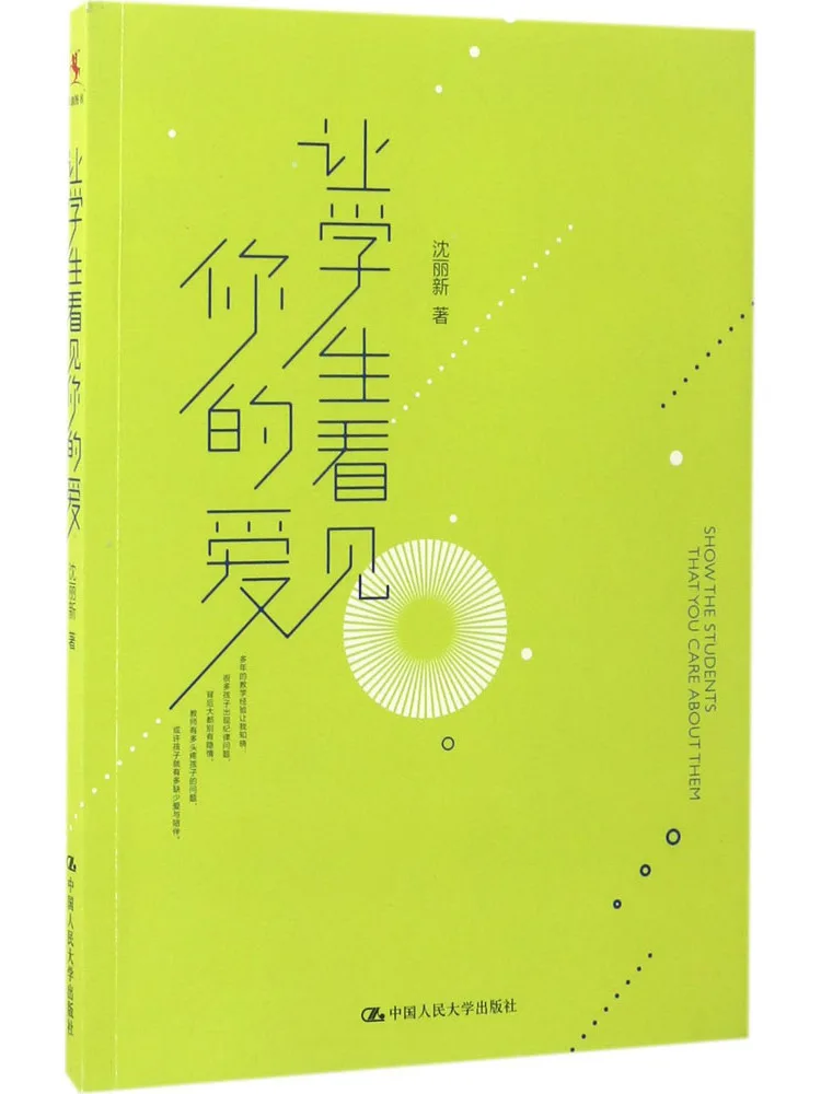 

Book-Winshare Let Students See Your Care