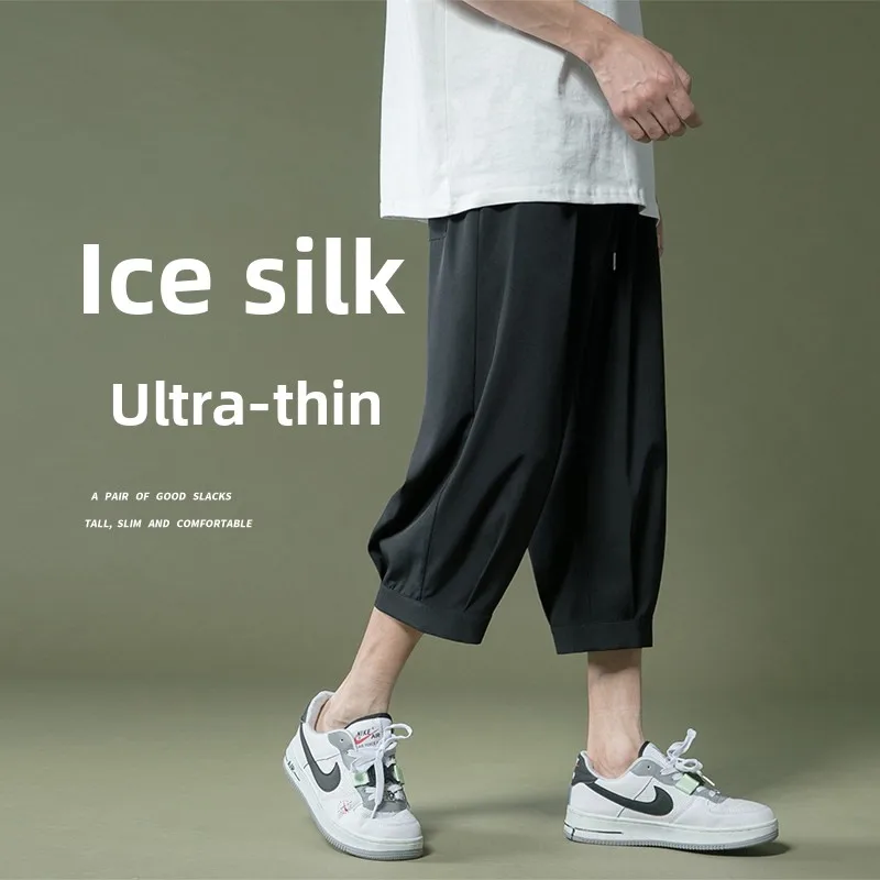 

Ice Silk Summer Thin Loose Sports Casual Pants Seven-Foot Beachwear Breathable Comfortable Polyester Fiber Youth Active Sle