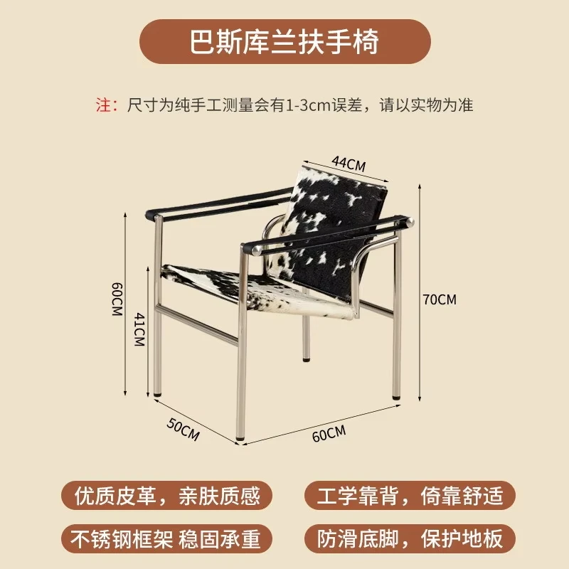 Nordic Modern Medieval-Style Stainless Steel Tube Lounge Chair Designer Furniture for Hotels Homes Coffee Shops