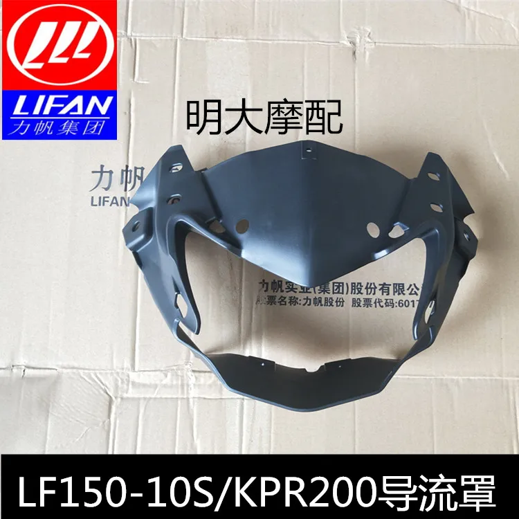 

For LIFAN KPR 200 KPR200 Motorcycle Accessories Fairing Headlamp Guard Headlamp Housing Headlamp Guard