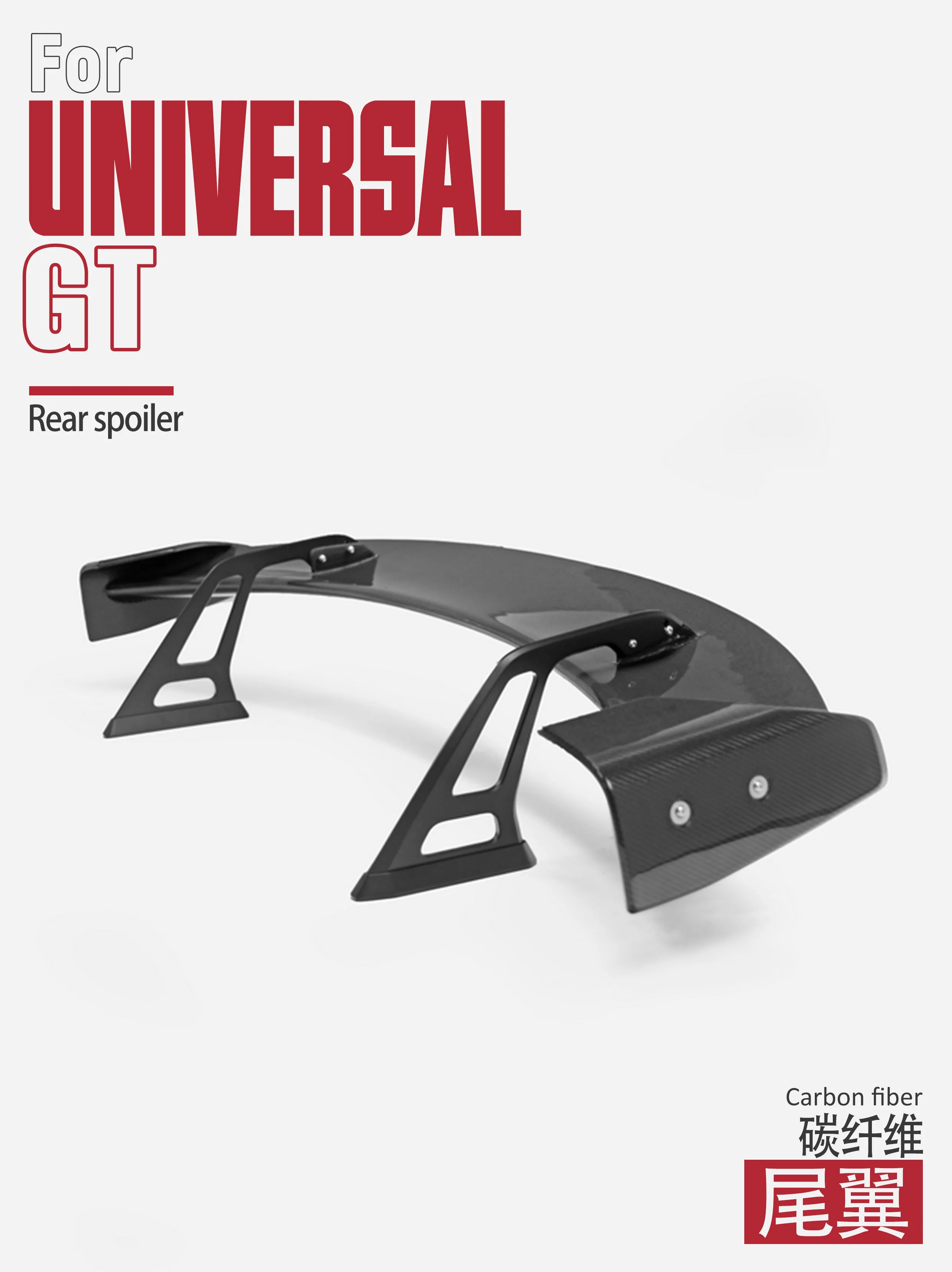 

For 1500mm Universal GT Spoiler for Multiple Car Models | 380mm Height Stand | Blade: 1500L x 280W mm | High - Quality ABS/FRP M