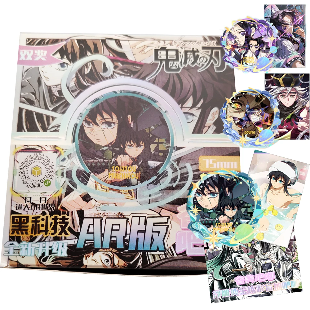 

Demon Slayer Fantasy Combat Anime Peripheral High Beauty Badge Child's Favorite Character Creative Laser Cards Birthday Gifts