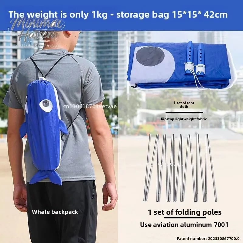 【2026】Portable Whale Wind Beach Shade Tent Is Only 1KG And Can Accommodate 2-3 People. The Installation Is Fast And Easy. view 3
