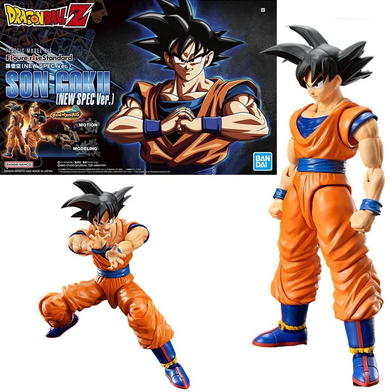 バンダイ本物の FRS ドラゴンボール孫悟空孫悟飯ベジータフリーザ超