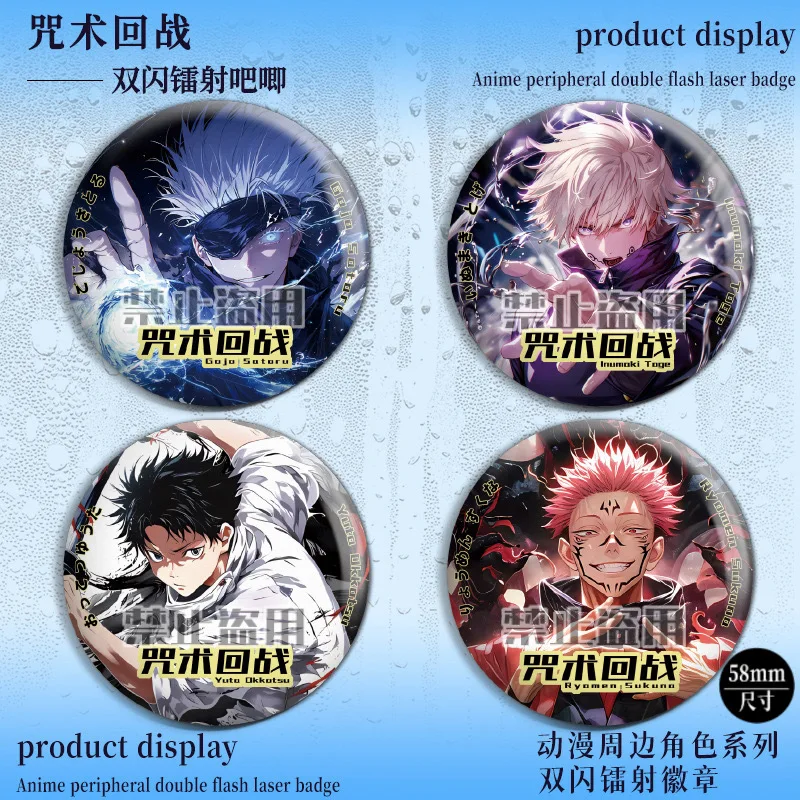Insignia de doble destello Jujutsu Kaisen Gojo Satoru Inumaki Toge Sukuna Pin láser Itadori Yuji mercancía de Anime 75mm encanto acrílico