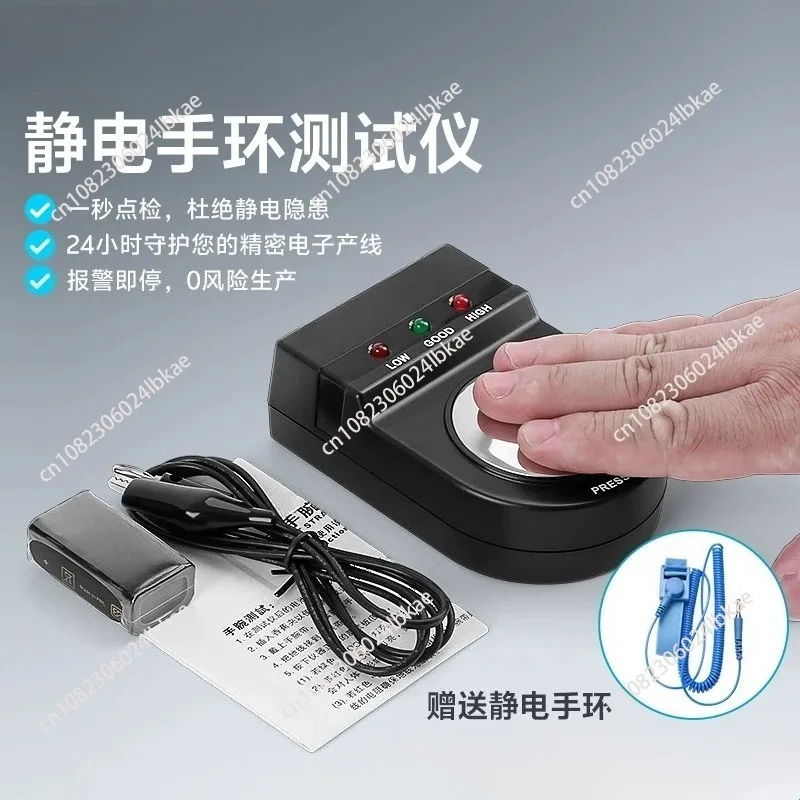 Electrostatic wrist tester factory workshop production line electrostatic bracelet tester