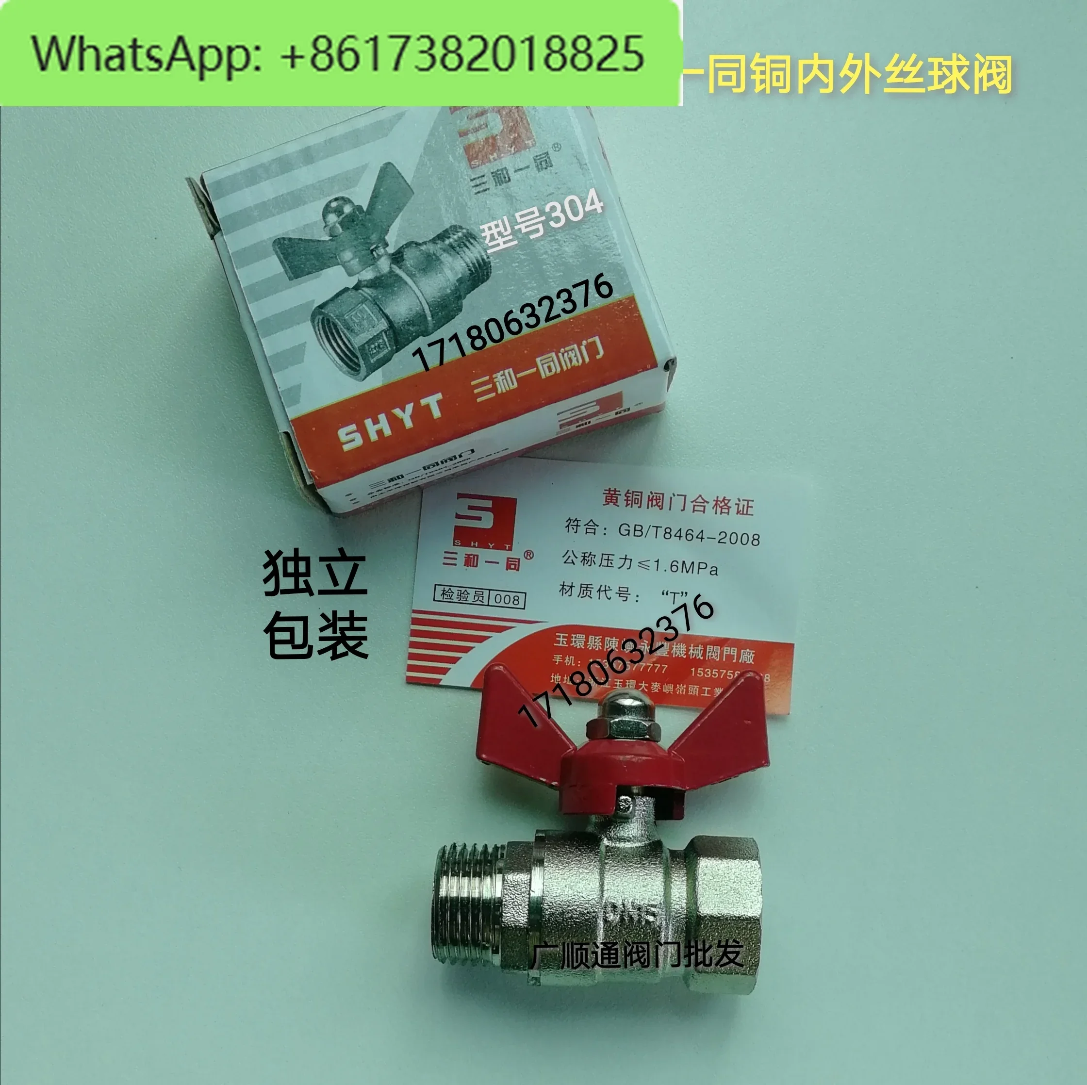 Q11 Ball Valve Handle Ball Valve Internal Thread copper Ball Valve 1 inch 6 minutes 4 minutes 2 inches