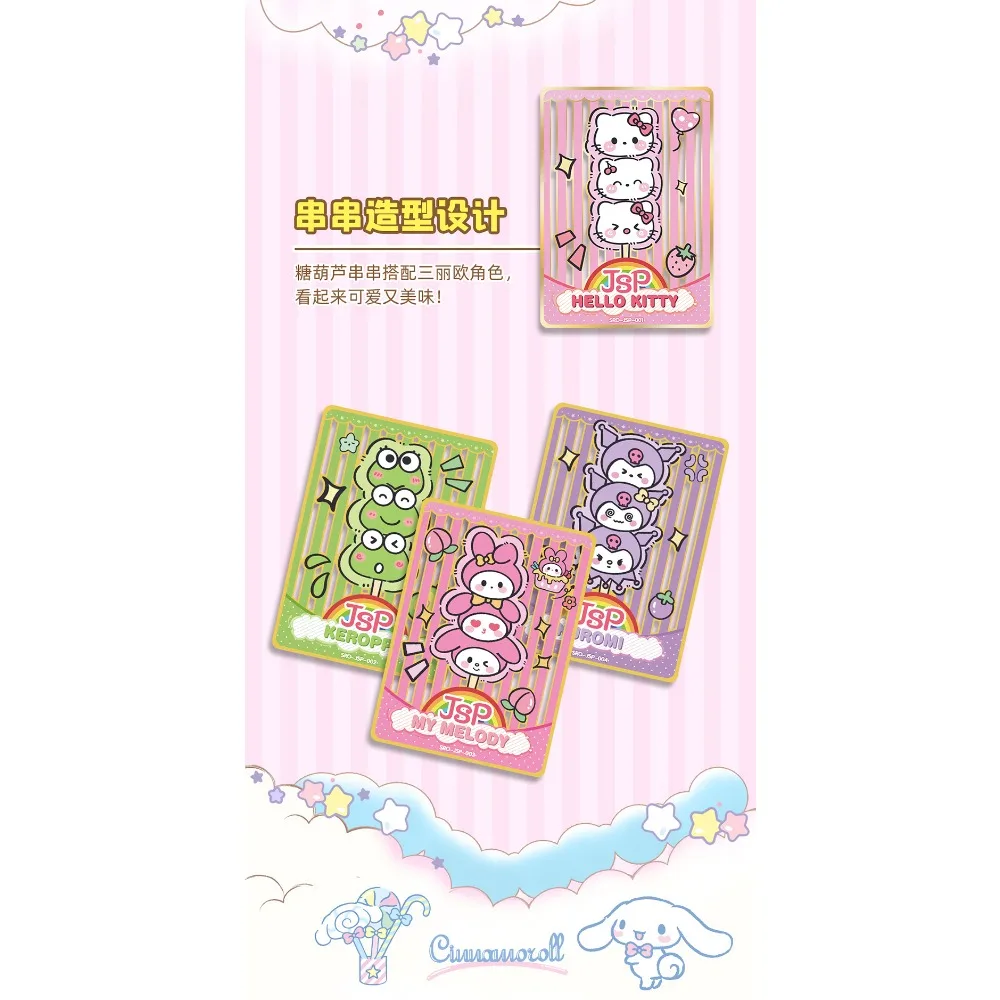 Sanrio Cards Collection Cute Story Series Hello Kitty Cinnamoroll Summer Cool Dream Ice Drink Card Birthday Gifts for Children