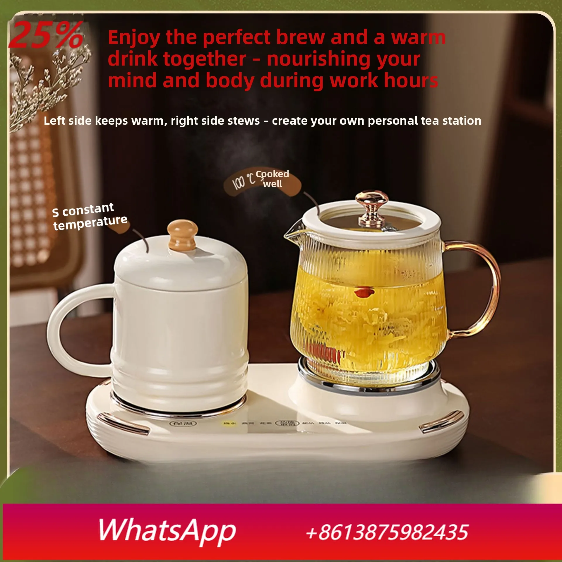 

YJQ health pot office tea making special multi-functional automatic kettle