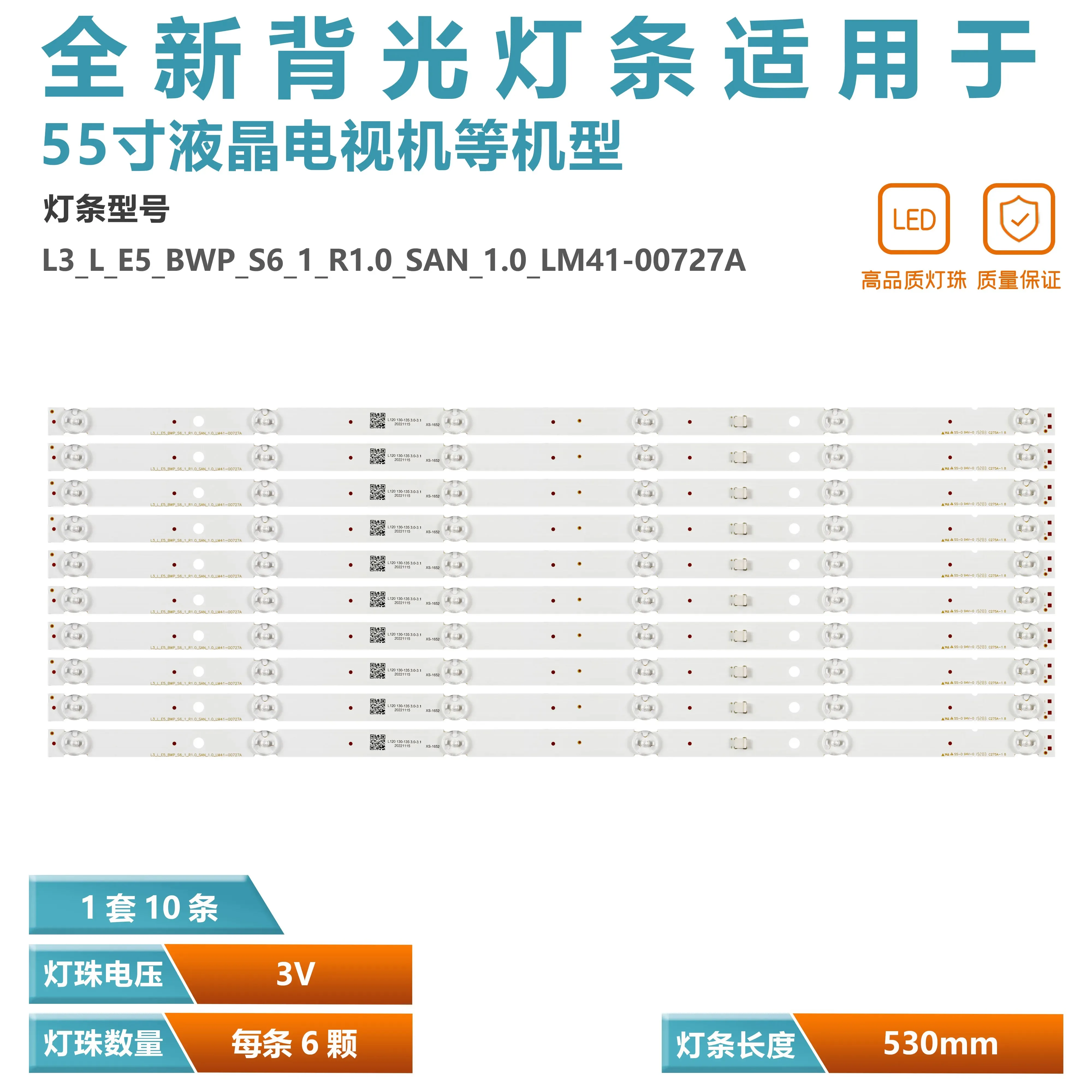 Adatto per striscia di retroilluminazione TV Sony KD-55X8000G LM41-00727A L3-L-E5-BWP-S6-1