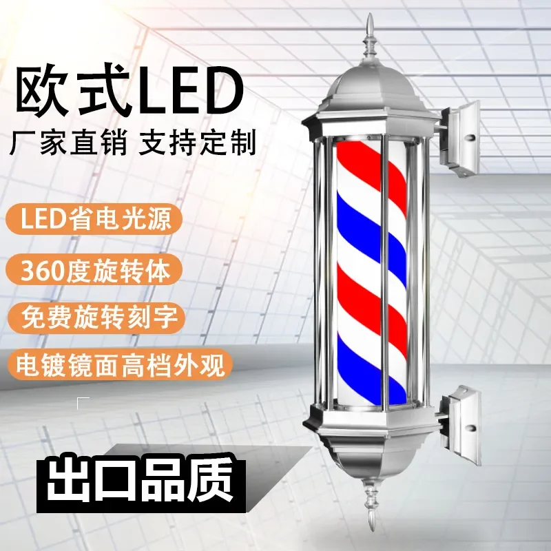 LED Barber Pole Light Wall Mount Waterproof Outdoor Hair Sign Box Super Bright Energy Saving Rotating Shop Display Lamp