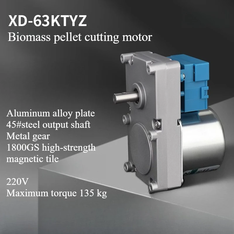 63KTYZ AC220V 26W 2/3 RPM Biomass Pellet Feeder Motor for Pellet Stove/Boiler/Feed Machine Feeding System