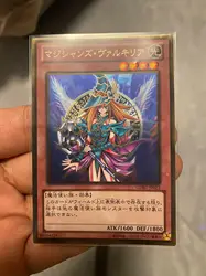 YuGiOh GDB1-JP022 Gold Rare Magician's Valkyria Japanese