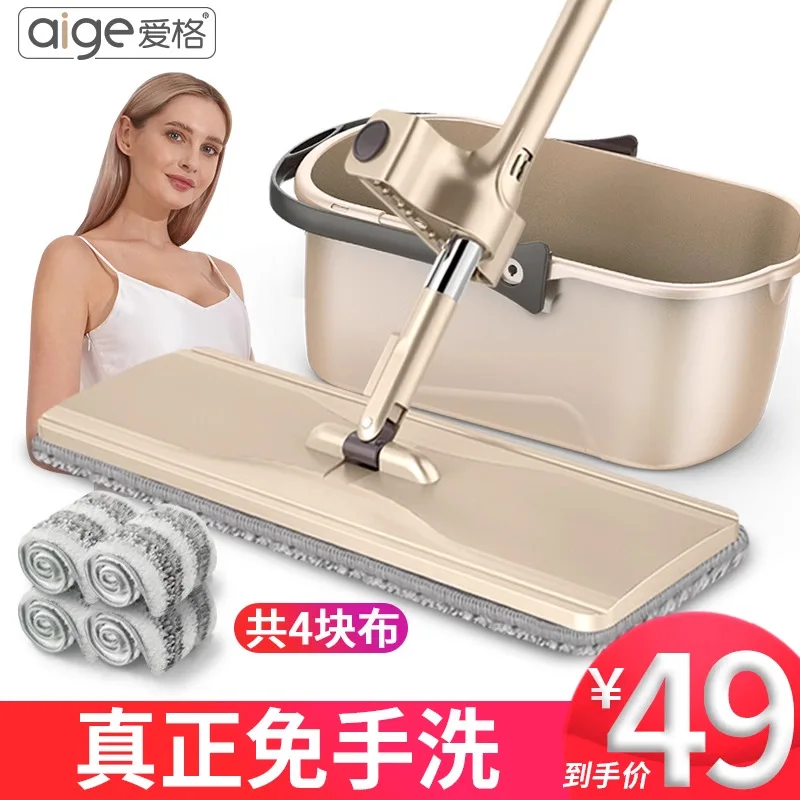 

Suitable forEGGER flat mop lazy hand wash household mopping artifact one mop wooden floor wet and dry