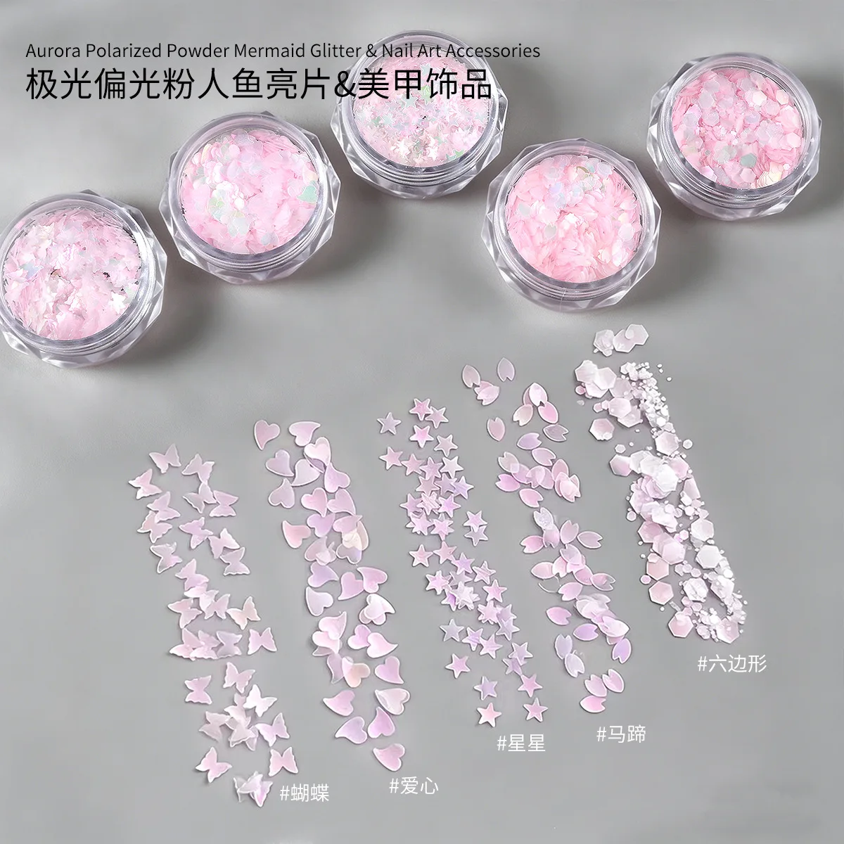 1 Jar Aurora Pink Mermaid Nail Glitter Sequins Holographic Butterfly/Heart/Star/Horseshoe Hexagon Flakes Decor Manicure Material