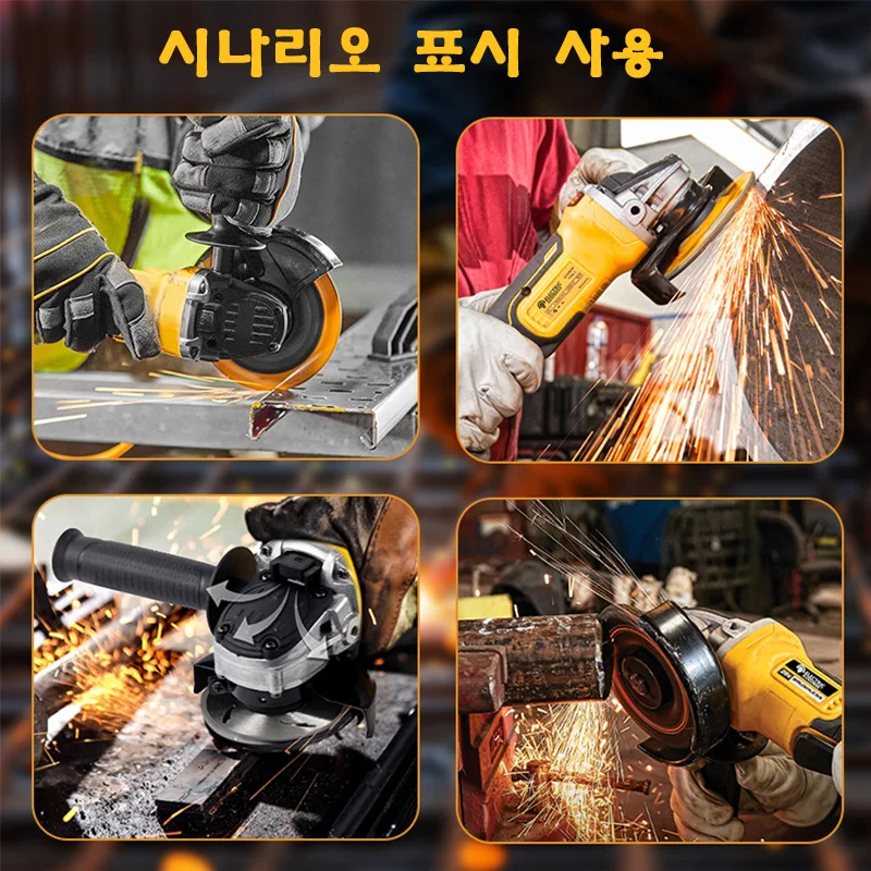 Electric Goddess DCG406 125MM Angle Grinder 그라인더 전동공구 각도절단기 충전 절단기 무선연마기  목재 그라인더 For 20V Dewalt Battery