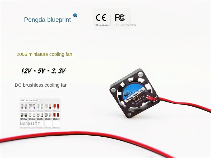 

New Pengda Blueprint 2006 Miniature 20 * 6mm Notebook 24V 12V 3.3V Mute 2cm Fan