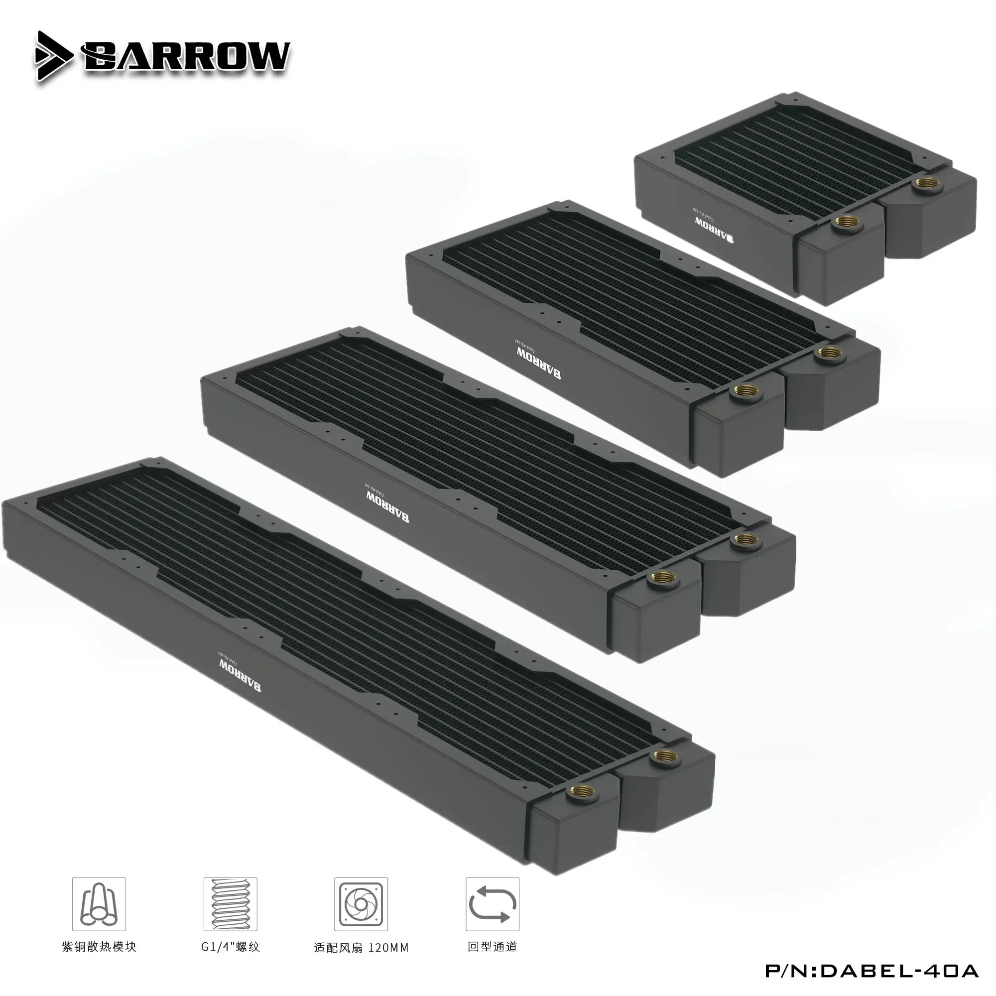 Grzejnik miedziany Barrow 120 240 360 480MM Radiator G1/4 Gwint 40 mm Grubość 120 mm Wentylator do zestawu chłodzenia wodą DIY Case Dabel-40a