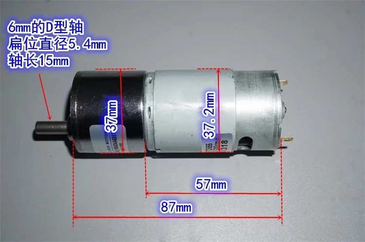 

12V100 rpm 555 motor metal steel gear reducer motor 37GB type metal DC gear motor