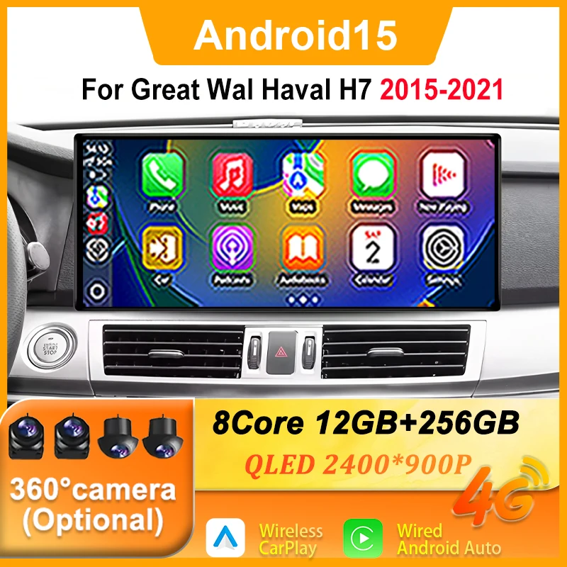 

Android 15 12.3 inch For Great Wal Haval 2015-2021 Car Radio Multimedia Video Player Navigation GPS Carplay Auto WIFI Bluetooth