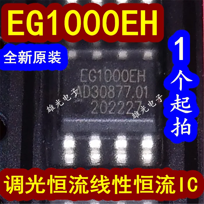 EG1000EH EG1000 SOP8 IC, 20 pièces/uno