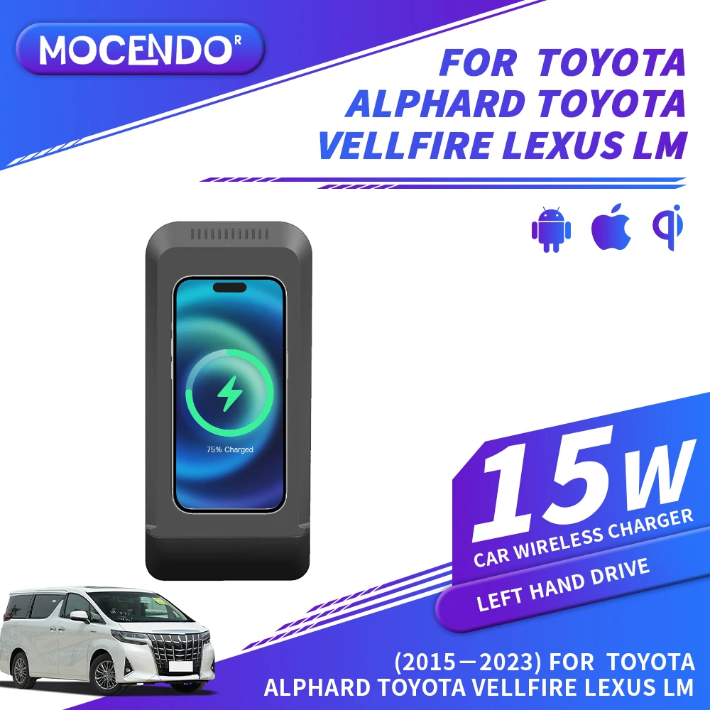 

Беспроводное зарядное устройство для автомобиля Toyota Alphard Vellfire Lexus LM 2015-2023: Быстрая зарядная панель, совместимая с моделями Toyota