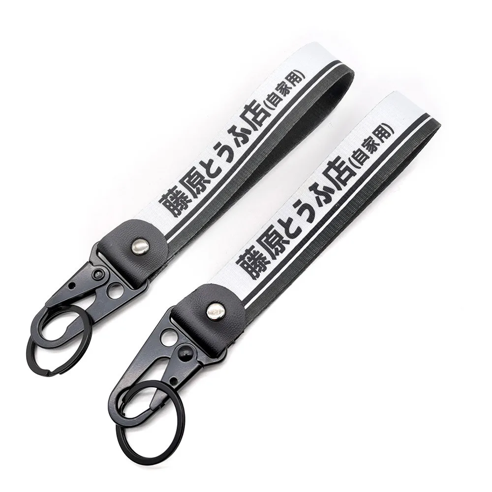 Initial D Car Keychain Nylon JDM Style Gift Lanyard Keyring Auto Key Steel Spring Clip Key Starp Key Pendant view 6