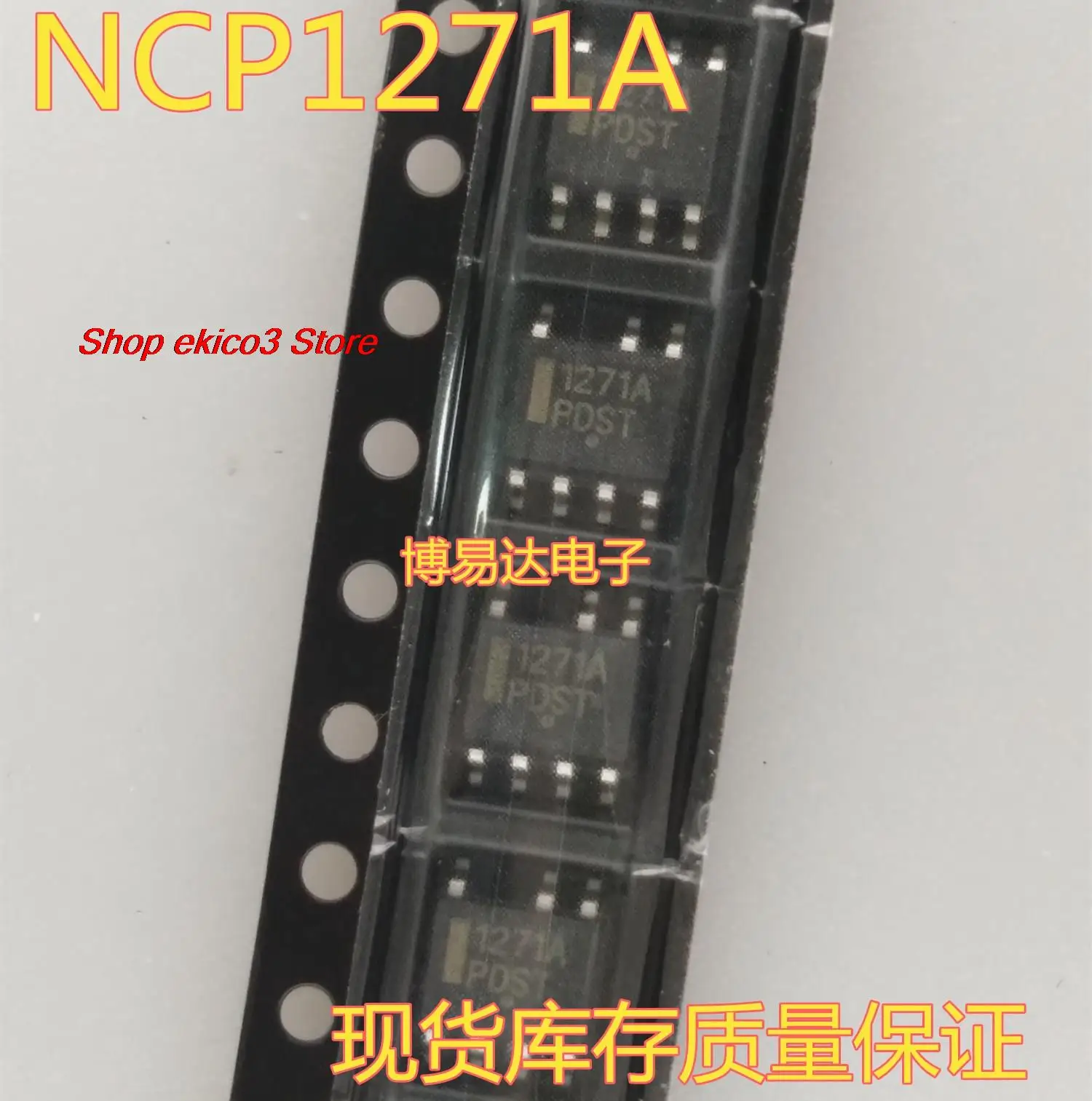 5pieces Original stock 1271A  NCP1271A SOP-7   NCP1271